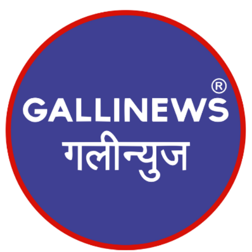 GalliNews India