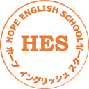 HOPE ENGLISH SCHOOL | 大阪堺市西区上野芝町にあるアットホームなイングリッシュスクール