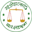 Home : Supreme Court of Bangladesh