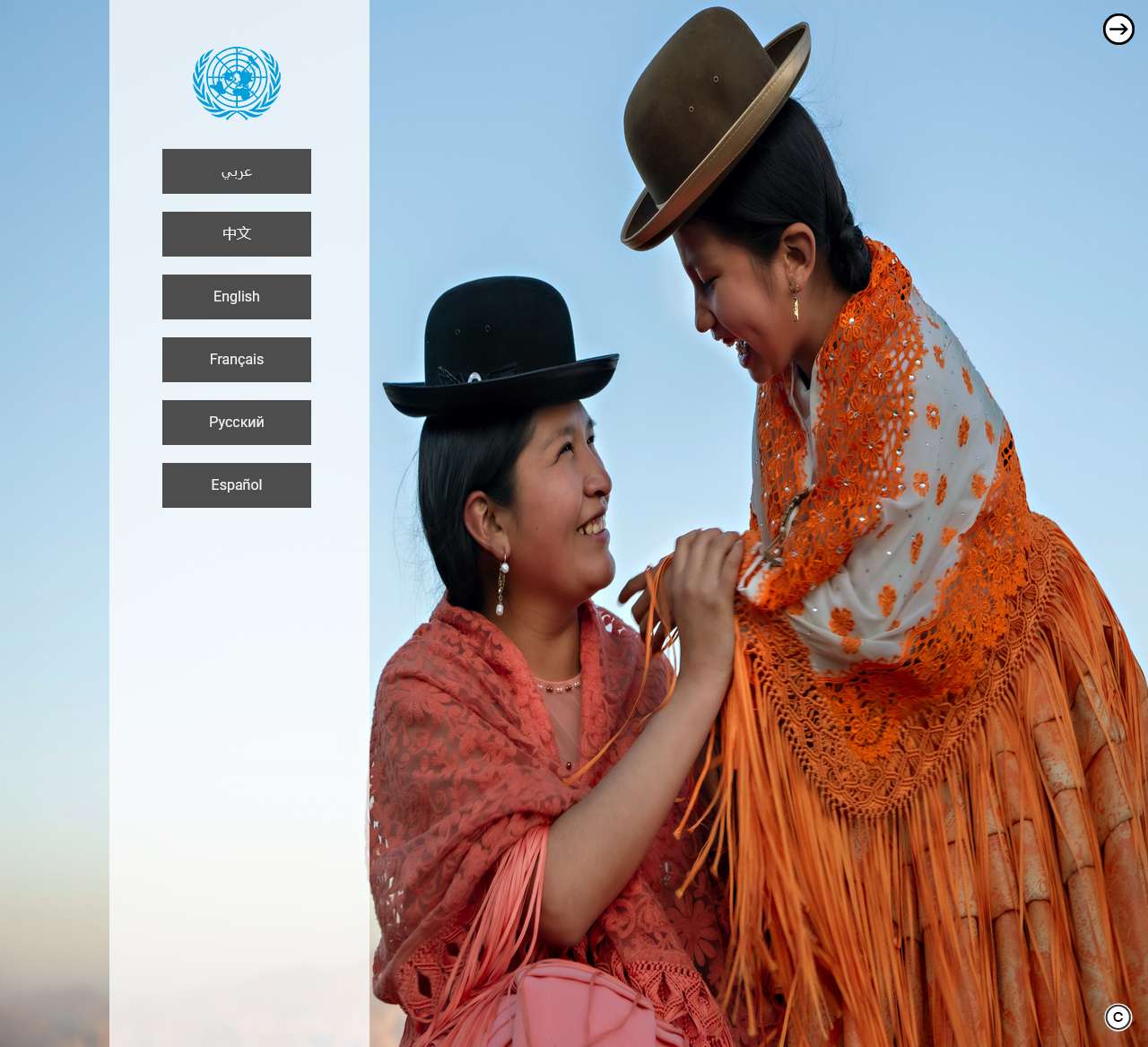 Welcome to the United Nations
