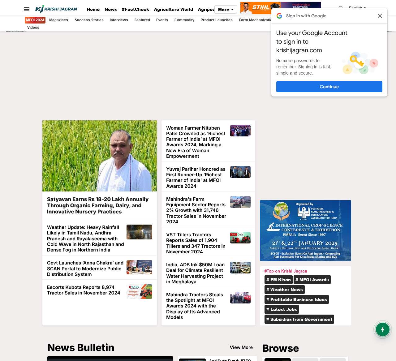 Krishi Jagran