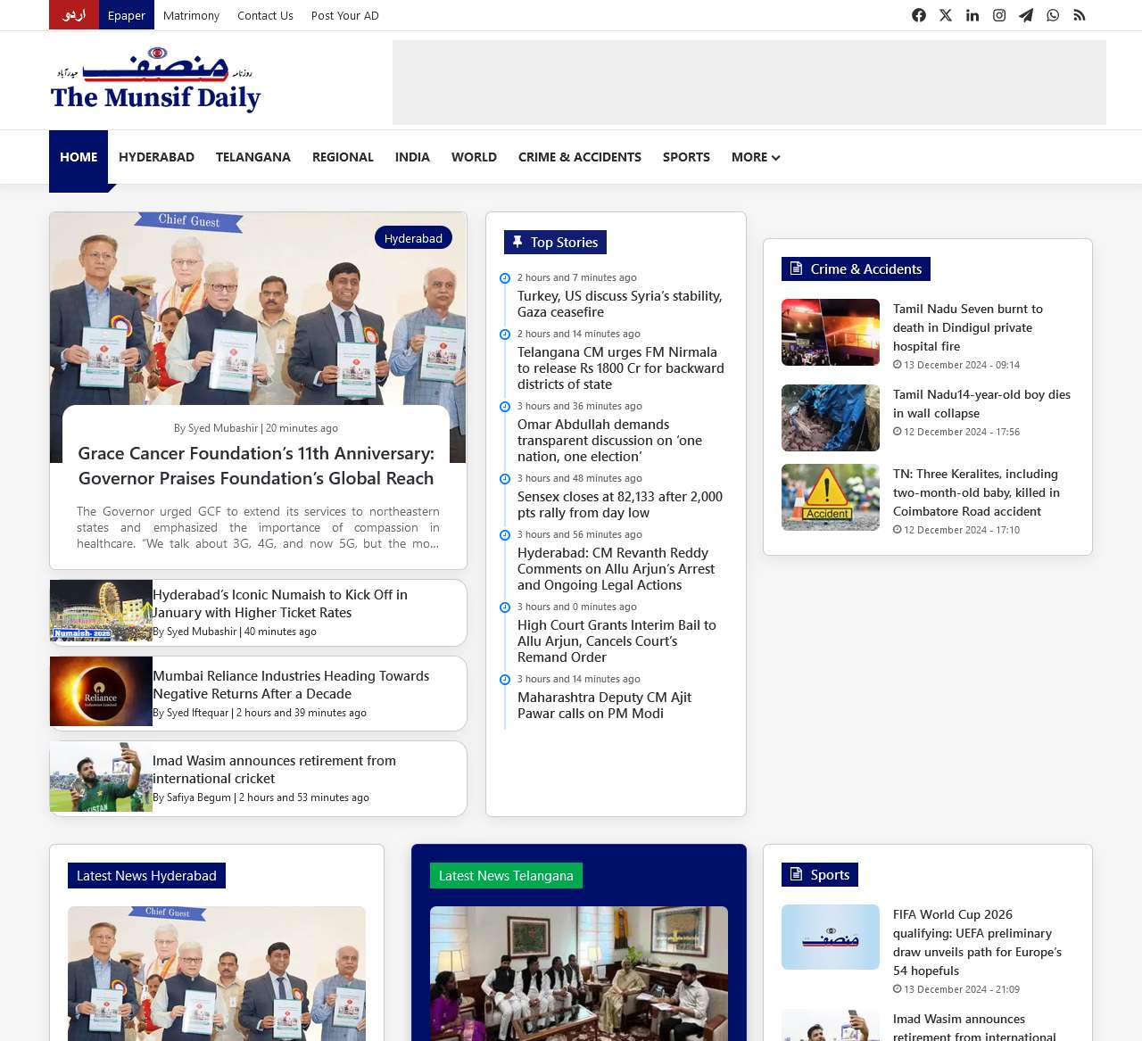 The Munsif Daily | Latest News in English | Hyderabad, Telangana, India & World