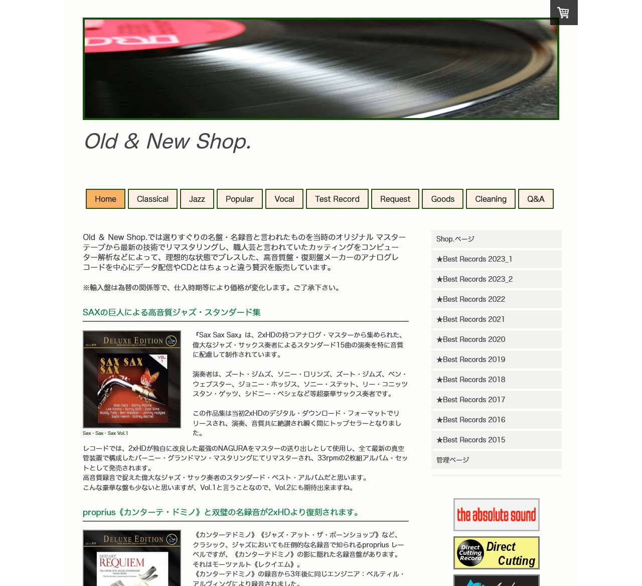 レコード 高音質LP・復刻盤 Old & New Shop.