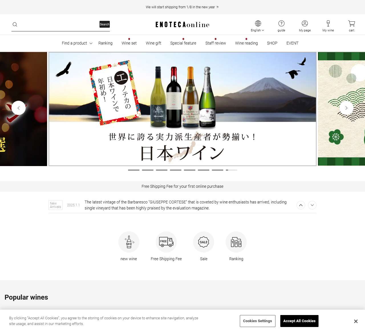enoteca_online